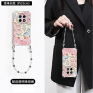 藝彩家 適用oppoA5Pro手機(jī)殼新款夏日a5可背斜挎掛繩A15硅膠a15s油畫平安花四角防摔女保護(hù)套 透明-油畫平安花粉-掛件B003 OPPOA5