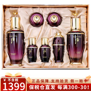 后（The history of whoo）韓國進(jìn)口后套裝水妍天氣丹拱辰享津率享保濕套盒護膚品禮盒套盒裝 還幼水乳7件套盒裝-全效護理