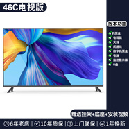 LG43寸液晶電視機(jī)32/42/50/55/65寸智能網(wǎng)絡(luò)家用高清75客廳 0厘米46C[電視版]超清護(hù)眼 0英寸