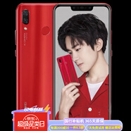 華為（HUAWEI）nova3全屏高配置麒麟970學生王者吃雞不卡手機全面屏高清四攝 紅色 6GB+128GB【8小時內(nèi)發(fā)貨】