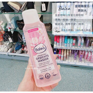 芭樂雅現(xiàn)貨包郵德國Balea芭樂雅金縷梅蜜瓜精華清爽控油深度保濕爽膚水 200.01ml