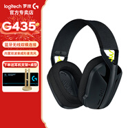 羅技（G）G435無線游戲耳機(jī) 藍(lán)牙耳機(jī) 電腦手機(jī)麥克風(fēng)頭戴式耳機(jī)耳麥FPS吃雞英雄聯(lián)盟LOL耳機(jī)黑神話悟空 G435 黑色