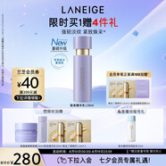 蘭芝乳液致美緊顏煥采三重凝萃精華乳130ml 淡紋緊致護(hù)膚品七夕禮物女