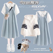 尤克達蒂（yookdd）少女服裝品牌夏季女裝日系背帶裙子兩件套裝少女2024夏新款初高中 6820淺藍背帶+襯衫t+黑條防曬衣 S 80-95斤