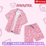 速浪【新品】沙灘襯衫套裝沙灘褲男速干可下水新款泳褲防尷尬海邊度假 基礎款套裝___小熊拜耳 S