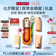 嬌韻詩(shī)黃金雙萃精華50ml抗皺維穩(wěn)緊致淡紋熬夜護(hù)膚品七夕禮物送女友
