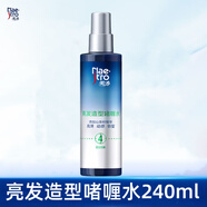 美濤（Maestro）強(qiáng)勁定型啫喱膏啫喱膏 啫喱水 造型   新老包裝隨機(jī) 【亮發(fā)】定型啫喱水240ml