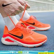 耐克（NIKE）男鞋2025新款夏季運動(dòng)鞋Structure 26緩震耐磨跑鞋透氣支撐跑步鞋 烈焰橙-800 42.5