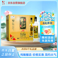 牛欄山珍品陳釀 黑標(biāo)土豪金 濃香型白酒 43度 500ml*8瓶整箱裝