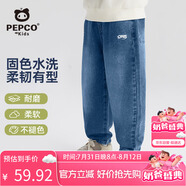 小豬班納兒童牛仔褲春秋款2025款男女童薄款休閑百搭蘿卜長(cháng)褲大童秋裝褲子