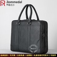羅梅達(dá)爾（Rommedal）輕奢商務(wù)公文包男高端男士牛皮商務(wù)手提包真皮大容量多功能電腦包 黑色大號(hào)（黑線）44*29*12cm 頭層牛皮
