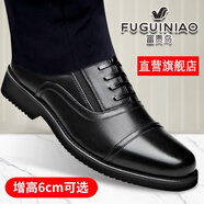 富貴鳥三接頭皮鞋男真皮商務男增高正裝皮鞋透氣德比鞋西裝鞋子男涼皮鞋 FG0020-1黑色套腳(增高單里款) 41