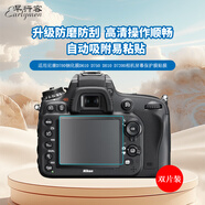 早行客（earlymen）雙片裝 適用尼康D780鋼化膜D610 D750 D810 D7200相機屏幕保護膜貼膜 玻璃鋼化膜 單反配件