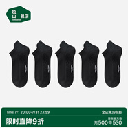 松山棉店足底按摩襪子純棉抗菌防臭男女短襪中筒襪長筒美拉德棉襪 男短筒-黑+黑+黑+黑+黑 5雙 均碼 男襪（40-45碼）