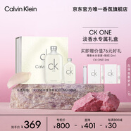 卡爾文克雷恩（Calvin Klein）ck one卡雷優(yōu)中性淡香水節(jié)日禮盒(200ml+50ml)   生日節(jié)日禮物