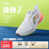 李寧赤兔7丨跑步鞋網(wǎng)面透氣男鞋中考體測(cè)跳繩競(jìng)速運(yùn)動(dòng)鞋ARPU003