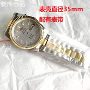 碧允適用男雙獅46943表殼46941機(jī)械機(jī)芯用全鋼間金色雙獅王表殼手表配件 白夾金雙獅王表殼35mm