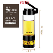 宜加美（YIJIAMEI）雙層玻璃杯大容量泡茶杯旅行水杯茶水分離防漏杯過(guò)濾 b97雙層玻璃400ml(pp茶倉)送杯0