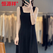恒源祥冰絲吊帶連衣裙女垂感A字搭顯瘦打底連衣裙中長款背心裙夏薄新 黑色 L 均碼