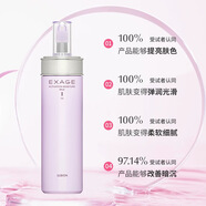 ALBION澳爾濱乳液清新煥白滲透乳保濕型200g 清新柔潤滲透乳補水200g(清爽型)