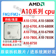 AMD A10  5700  5800k 6700 6790 6800 7700 7850 8750FM2+CPU A10-8750B 3.6G/65W