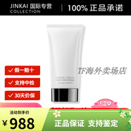阿瑪尼黑鑰匙蘊(yùn)能奐顏潔面乳洗面奶補(bǔ)水保濕清潔配件 水保濕清潔 水保濕清潔