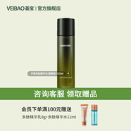 薈寶官方爽膚水化妝水蘆薈多肽精華水補(bǔ)水保濕男女平價(jià)好用 【清爽型】多肽精華水150ml