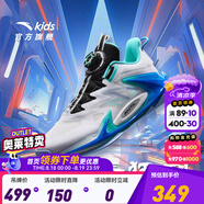 安踏毒刺兒童籃球鞋男大童運動(dòng)鞋2024秋季網(wǎng)面透氣旋鈕扣戶(hù)外比賽球鞋 安踏白/熒光水綠/黑-1 42 碼