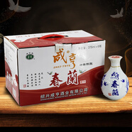 咸亨黃酒春蘭十年陳釀375mL*6瓶整箱禮盒裝正宗紹興特產(chǎn)糯米老酒