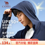 駱駝（CAMEL）冰感防曬防紫外線男戶(hù)外運(yùn)動(dòng)皮膚衣 J13BASLX002A 普魯士藍(lán) L