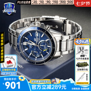 卡西歐（CASIO）商務(wù)休閑日韓手表男士太陽(yáng)能鬧鐘防水鋼帶皮帶石英腕表送男友禮物 EFS-S510D-2A太陽(yáng)能+藍寶石玻璃