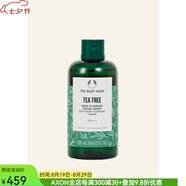 美體小鋪（THE BODY SHOP）茶樹(shù)潔膚洗面奶潔面乳深層清潔毛孔補水保濕不緊繃 250ml aspic
