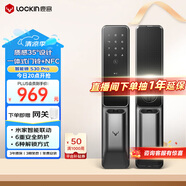 鹿客（lockin）智能門鎖全自動(dòng)指紋鎖密碼鎖防盜門鎖家用C級(jí)鎖芯APP聯(lián)動(dòng) S30pro(門鎖帶門鈴+NFC功能）