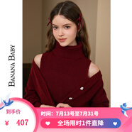 香蕉寶貝（BANANA BABY）BANANA BABY2024年冬新款高領(lǐng)針織套裝女背心開衫兩件套D244TZ688 棗紅 S