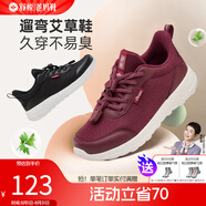 舒悅（Shuyue）中老年鞋男鞋防滑軟底爸爸鞋休閑老人鞋夏季新款運(yùn)動(dòng)鞋透氣男女士 酒紅(女)【春秋款】 41