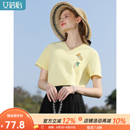 艾蓓怡（I BELIEVE YOU）黃色V領(lǐng)刺繡短袖t恤女2024夏季新款獨(dú)特別致洋氣別致正肩上衣服 絹紈黃 M