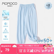 MOMOCO瑪米瑪卡兒童褲子夏季薄款UPF50+防曬褲男女童2-9歲寶寶休閑褲 藍色 100 （2-3歲）