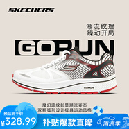 斯凱奇（Skechers）夏季透氣男鞋減震跑步鞋軟底休閑運動鞋輕便網(wǎng)布日常訓練體測跑鞋 WBKR白色/炭灰色 41