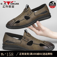 公牛世家洞洞鞋男夏季男鞋2024新款涼鞋男耐磨男士涼鞋兩用涼拖鞋沙灘鞋男 暗棕 42