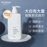 蝶芙蘭煙酰胺亮顏綿泡洗面奶500ml氨基酸清潔卸淡妝泡沫細(xì)膩潔面乳男女 大容量500ml