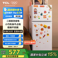 TCL 116升二級能效雙開門兩門二門養(yǎng)鮮冰箱小戶型小型家用節(jié)能電冰箱租房國家補貼118升級款R116L5-B