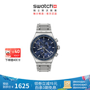 斯沃琪Swatch瑞士手表  節(jié)日禮物多功能三眼計時男女運動手表 一池鈷藍（金屬）