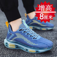 花花公子夏季百搭休閑網(wǎng)面運(yùn)動(dòng)鞋增高鞋男10cm8cm氣墊跑步男鞋老爹內(nèi)增高 牛仔藍(lán)升級(jí)款/增高8CM 40