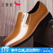 紅蜻蜓男鞋男士皮鞋夏季新品休閑鞋舒適套腳單鞋頭層牛皮鞋子 土黃色 40