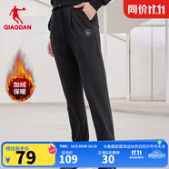 喬丹QIAODAN加絨運動(dòng)褲女休閑褲子女秋冬季保暖束腳褲跑步加絨衛褲女 黑色-332B-加絨款 L