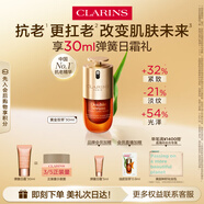 嬌韻詩黃金雙萃精華30ml修護維穩(wěn)補水保濕抗老抗皺淡紋送女友禮物