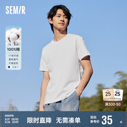 森馬[純棉]T恤男夏簡(jiǎn)約通勤休閑短袖上衣純色圓領(lǐng)t恤109924100101