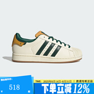 ADIDAS阿迪達斯 SUPERSTAR 2025夏男鞋女鞋運動休閑鞋 JQ6251 40.5