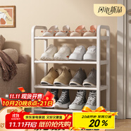 安爾雅簡(jiǎn)易鞋架家用門(mén)口收納鞋柜宿舍經(jīng)濟(jì)型鞋架子置物架45cm