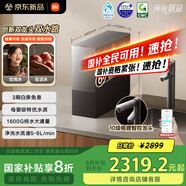 米家【國家補貼】小米凈水器pro雙出水雙龍頭1600G 家用廚下式 凈水機  小米YU7發(fā)布會(huì )MR1692
